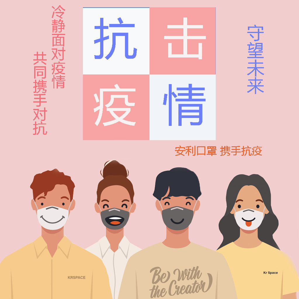人文公司调研